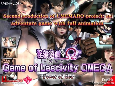 Others Game Of Lascivity Omega The Second Volume Power Of God