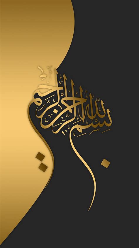 1080x1920 Backgrounds, minimalist islamic HD phone wallpaper | Pxfuel