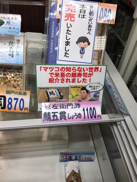 第1回 間違いない！マツコも絶賛あつめ【大絶賛】 そんな気の子。