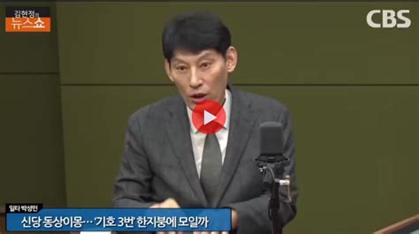 영상 박성민 이준석은 국힘에서도 전혀 새로운방식으로 캠페인을 했던분이기 때문에 한달정도는 프로모션을 돌려보고 싶은거 아닐까