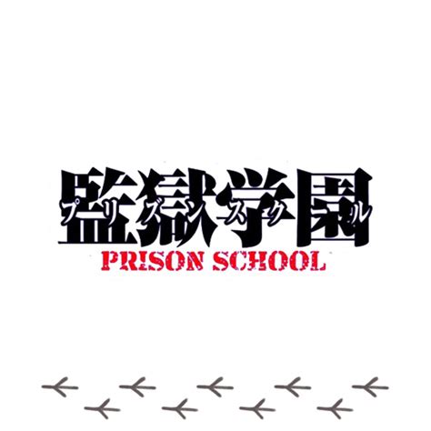 Category Logo Prison School Destockjapan
