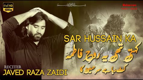 New Nohay Kat Raha Hai Sar Hussain As Javed Raza Zaidi Nohay