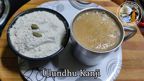 Ulundhu Kanji In Tamil Urad Dal Porridge Urad Dal Kanji In Tamil