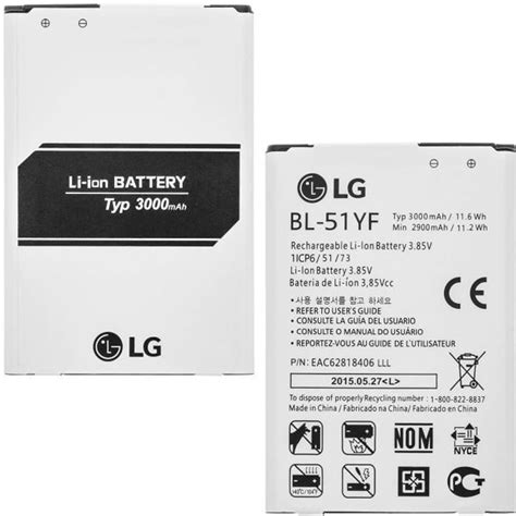 Batterie Originale Lg Bl Yf Mah Pour Lg G Blanc Cdiscount