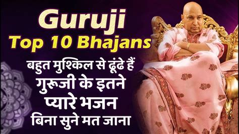 गर ज क 10 सबस पयर भजन Nonstop Guruji Bhajan Guruji Bhajan