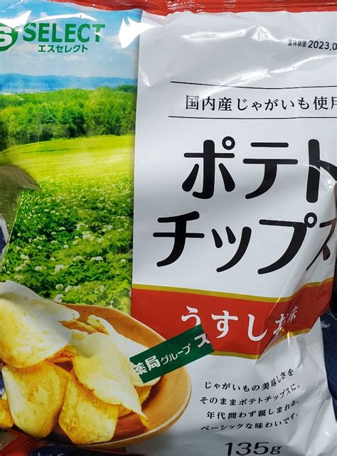 【中評価】sselect スギ薬局 ポテトチップス うすしお味 カルビーの感想・クチコミ・商品情報【もぐナビ】