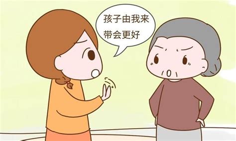 当婆婆跟你抢着带孩子，怎么拒绝她才不尴尬？这招够狠够霸气 六一儿童网 新浪博客