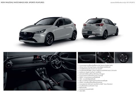 Mazda2 2023 Xdlsport Grand Prix Online