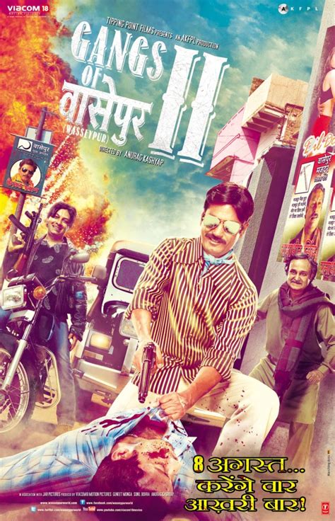 Gangs Of Wasseypur 2 Trailer 2012 Bollywood