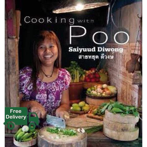 New Cooking With Poo Book Th