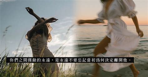 有限期的永遠愛情面前別太天真無條件的愛分手後就不復存在 Ayu 阿愚 我單身但我快樂 Sex Love Diva Channel etnet 經濟通 香港