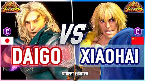 Sf Daigo Ken Vs Xiaohai Ken Street Fighter Youtube