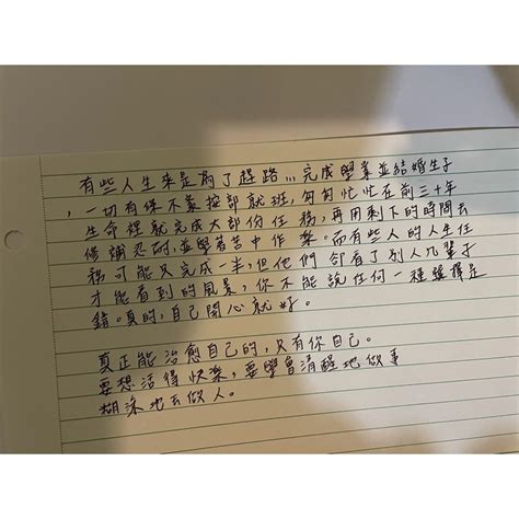 代抄作業（下單完馬上幫你抄）一字02元寒假作業暑假作 業手寫代寫罰寫代抄 蝦皮購物