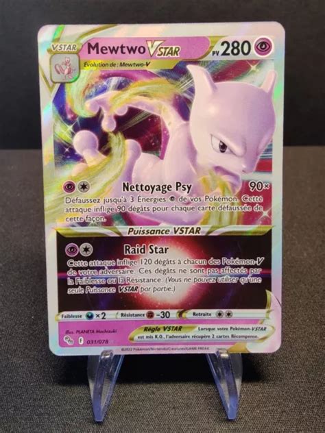 Carte Pok Mon Mewtwo Vstar Pok Mon Go Ep E Et Bouclier Fr