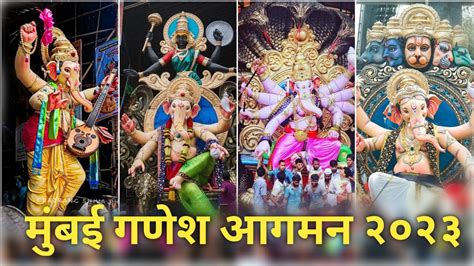 Top 10 Famous Ganpati Aagman In Mumbai 2023 India S Beggest Festival