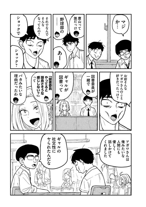 【1巻無料】「アメトーーク！」で大紹介！ヤリマンギャルとのエロくてウブいラブコメ『だれでも抱けるキミが好き』 ヤンマガweb