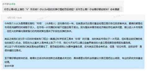 反转总在绝望后？百亿私募坚定发声：未来市场是值得期待的！资产经济全球