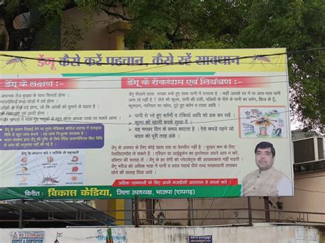 Raigarh Covered With Banners And Posters Of Bjp Ticket Contenders Bjp