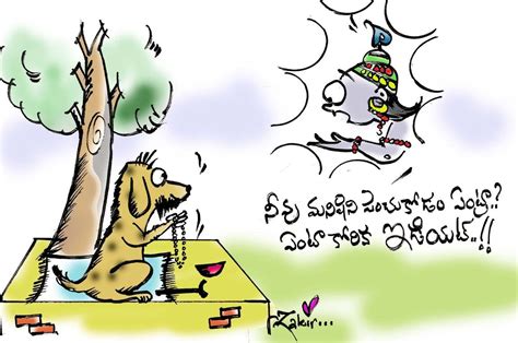 Pin By Zakir Hussain On Telugu Jokes Telugu Jokes Jokes Cartoon