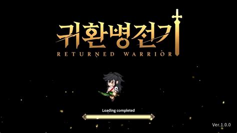 12월 신작 모바일게임 픽셀 도트 그래픽 필드사냥 모바일 Rpg 귀환병 전기 레트로rpg 플레이 장비파밍 레트로