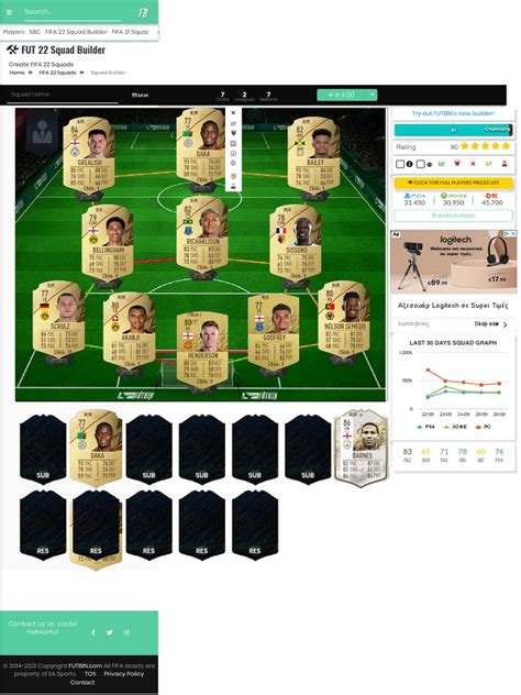 FIFA 22 Squad Builder FUTBIN | PDF