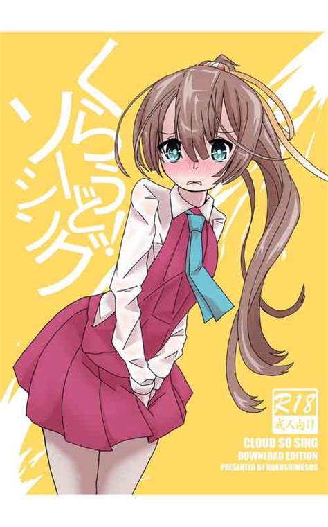 Nhentai Hentai Doujinshi And Manga Page