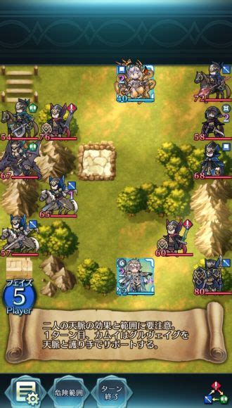 【feh】クイズマップスキル編205「すべての路と円環の果てに」の攻略手順と基本情報【ファイアーエムブレムヒーローズ】 アルテマ