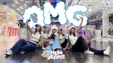 K POP IN PUBLIC ONE TAKE NewJeans 뉴진스 OMG dance cover by