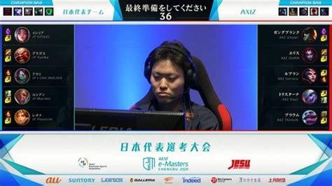 LoL days on Twitter 悲報JeSU選出のLoL日本代表さんチームにJG専を3人選出するなどガバガバっぷりを