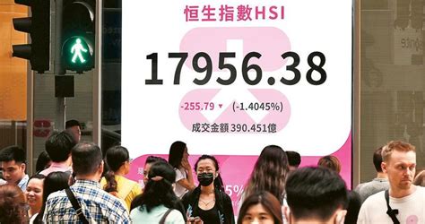 大摩唱淡恒指 3個月兩降目標價 高盛下調中資股盈測 降msci港指數目標7％ 20230826 報章內容 明報財經網