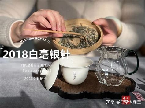 白毫银针的7种分类，能说出4类就是老茶客，你知道多少？ 知乎