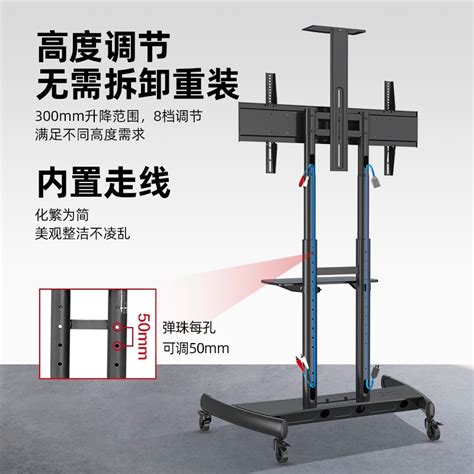 Nb Ava1800 70 1p液晶电视移动支架推车落地移动电视架 55 85寸 虎窝淘