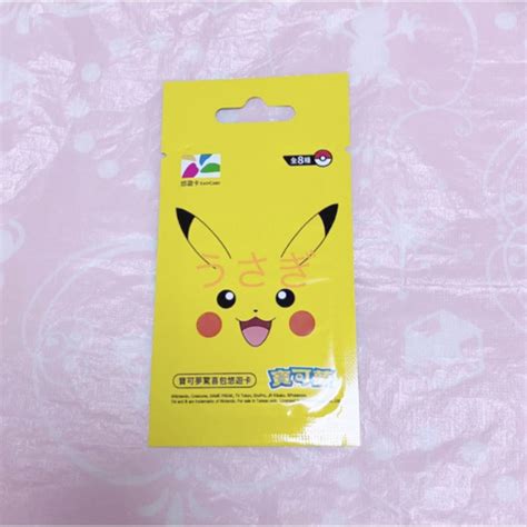 ポケモン 台湾限定 交通系icカード 悠遊カード ポケモン 悠遊卡の通販 By うさぎs Shop｜ポケモンならラクマ