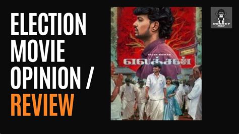 Election Movie Opiniontelugu Vijay Kumar Preethi Asrani Thamizh