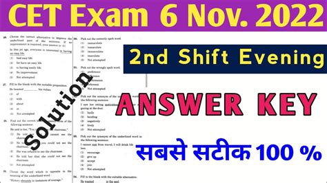 Cet November Nd Shift Exam Answer Key Analysis Haryana Cet Exam