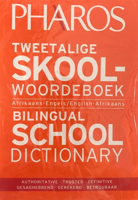 Pharos Tweetalige Skoolwoordeboek Bilingual School Dictionary