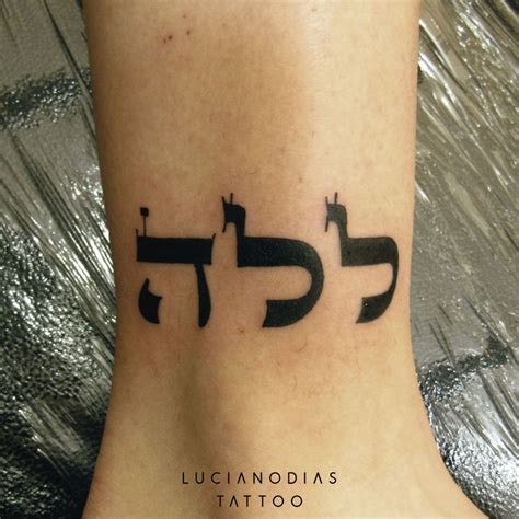 Kabbalah 72 Names Of God Lamed Lamed Hey Tattoo Made By Me At The Black