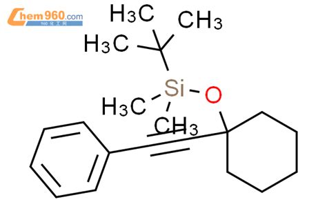 Silane Dimethylethyl Dimethyl Phenylethynyl