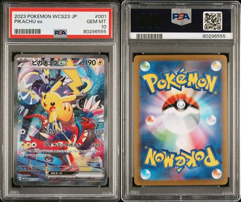 PSA 10 WCS 2023 Pikachu EX Pokemon Card World Championship 2023