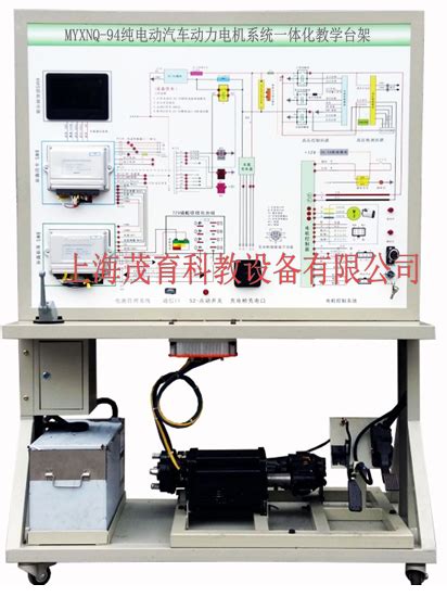 纯电动汽车动力电机系统一体化教学台架新能源汽车实训装置