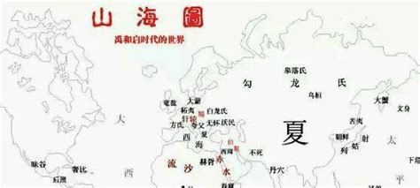 《山海经》中的“昆仑山”不在中国，而在肯尼亚，研究人员给解释