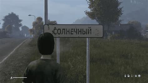 How To Find Friends In Dayz Easy Guide Game Voyagers