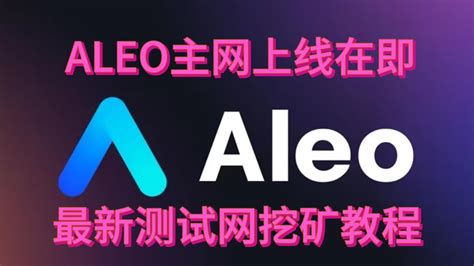 Aleo Beta Aleo Testnet Airdrop