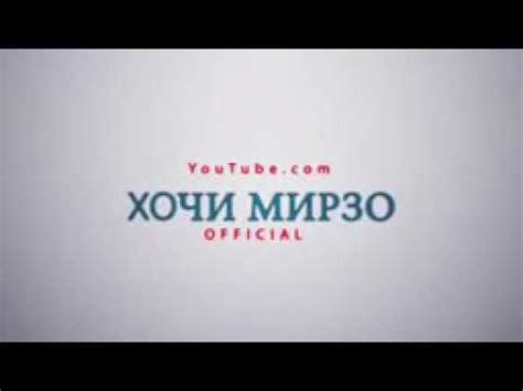 27 августа 2020 г. Маълумот дар бораи ҳиҷома - YouTube
