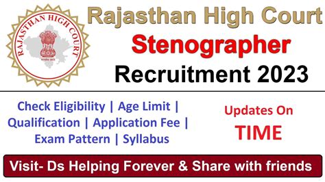 Rajasthan High Court Stenographer Recruitment 2023 Apply Now