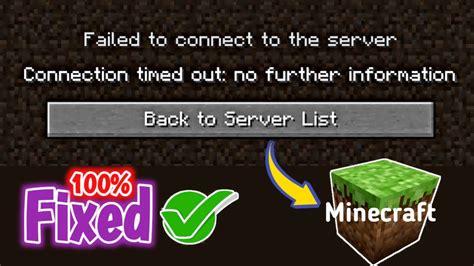 Fix Minecraft Connection Timed Out No Further Information Youtube