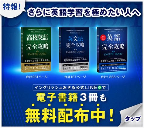 【一発合格】英検準2級の勉強法を出題形式別に解説！レベルや直前にできるテクニックも紹介 イングリッシュおさる