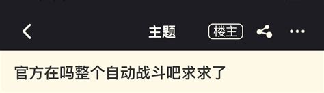 [杂谈氵]我建议你先别建议了 Nga玩家社区