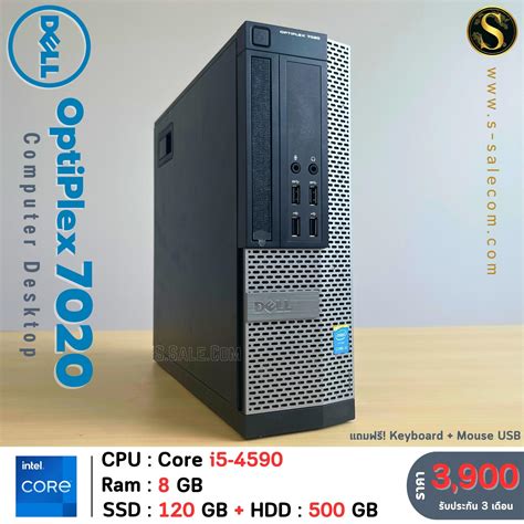 Dell Optiplex 7020 Sff I5 4590 S Sale Com