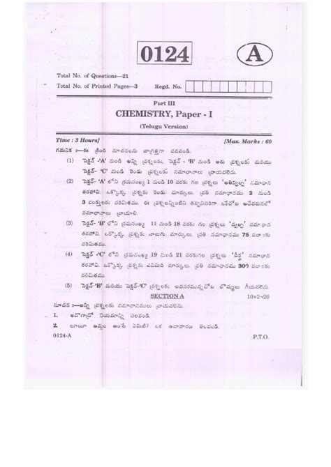 Ts Inter 1st Year Blueprint 2023 Image To U